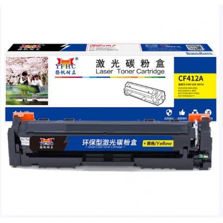 硒鼓	揚(yáng)帆耐立YFHC CF412A(410A)黃鼓