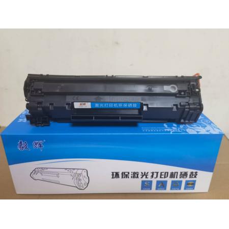 硒鼓	毅輝 CF228A