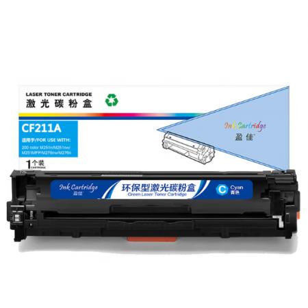 盈佳 CF211A 硒鼓 商專版 帶芯片 青色