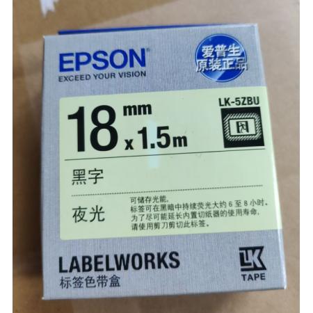愛普生 LK-5ZBU 18mm*1.5M 標簽帶 透明黑字