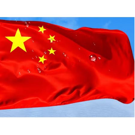 國旗	國產(chǎn)	納米3號