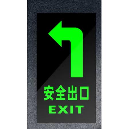 指示牌	膠粘安全出口左拐