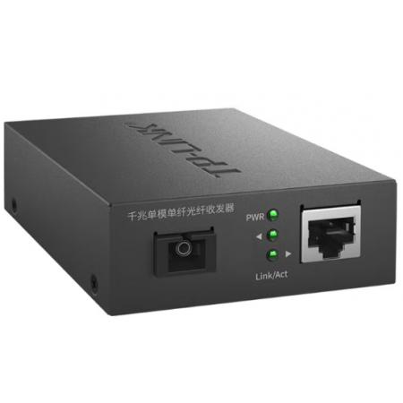 普聯(lián)fc311B-3 千兆光纖收發(fā)器 (B)