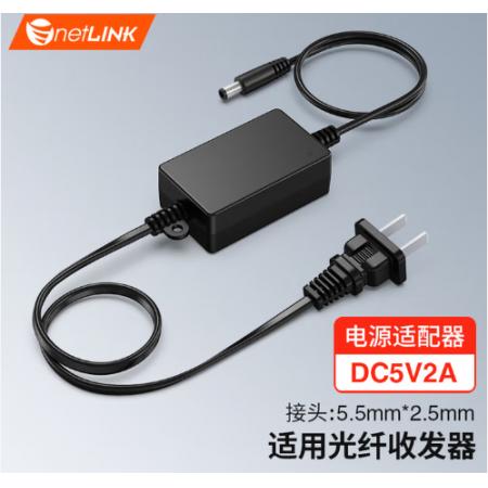 netLINK HTB-P52收發(fā)器電源