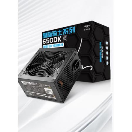 愛國(guó)者 電腦電源650DK