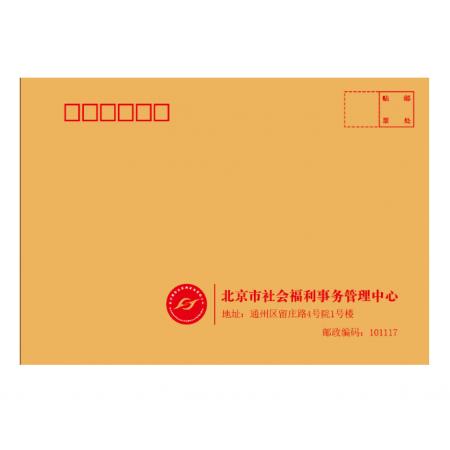 中信封 西瑪230-162