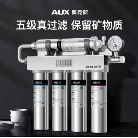 奧克斯 凈水器商用超濾過(guò)濾器AU15