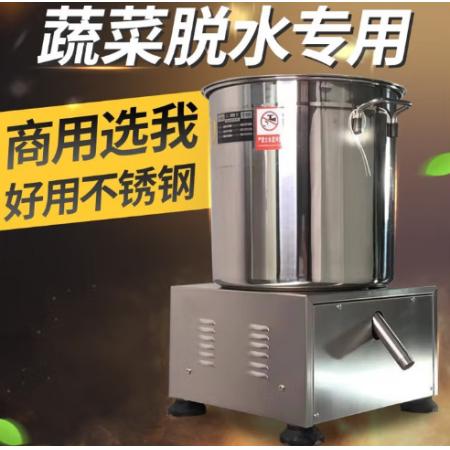 闊愛 脫水機蔬菜脫水機