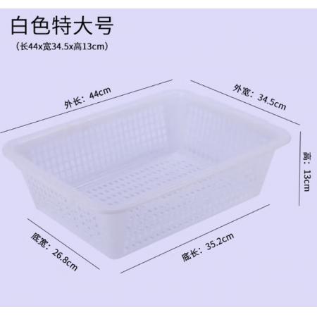 瀝水籃	0048 淺44*34.5*13cm