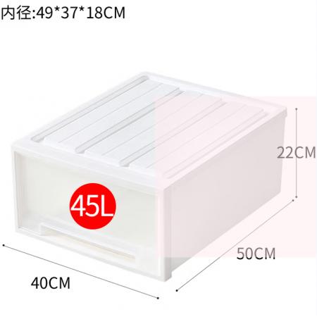 整理箱	鼎耀721（500*400*220）