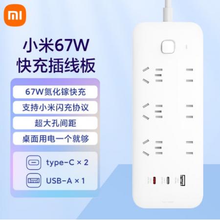 插線板	小米CXB6-3QM 1.8米