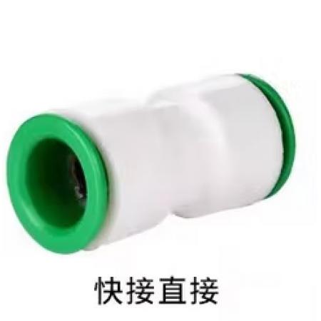 水管接頭	20PPR 4分直接
