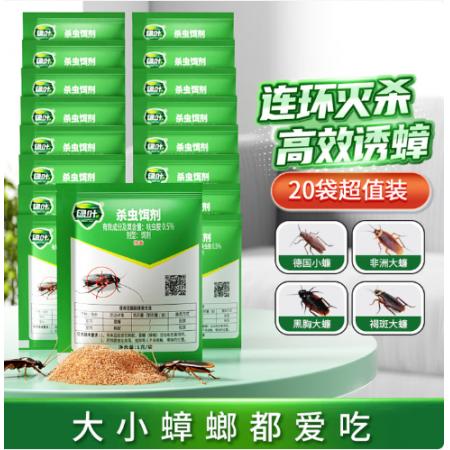 綠葉 蟑螂藥20袋裝