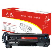 天邁TM-CTL2200HK墨粉