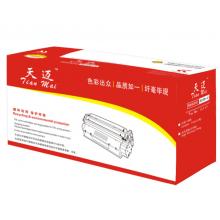 天邁LW-2525廢粉盒-