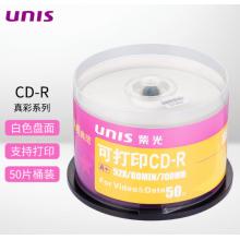 光盤	紫光	定制帶印刷盤面、DVD+R16速4.7G/ 涉密CD