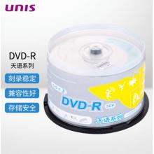 光盤	紫光	DVD+R16速4.7G空白光盤