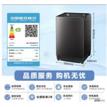 小天鵝12公斤全自動洗衣機