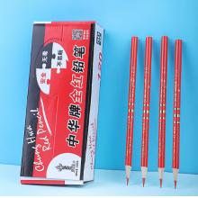 中華 全紅鉛筆