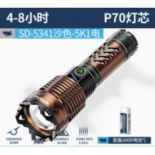 手電筒	SD-5341