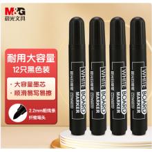 晨光(M&G)文具可擦白板筆MG2160