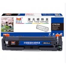 硒鼓	揚(yáng)帆耐立YFHC CF410A(410A)黑鼓