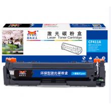 硒鼓	揚(yáng)帆耐立YFHC CF411A(410A)青鼓