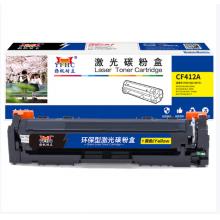 硒鼓	揚(yáng)帆耐立YFHC CF412A(410A)黃鼓