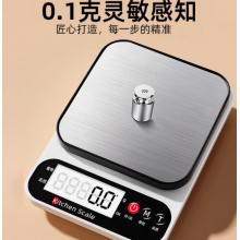 榮事達(dá)	5kg/0.1g	廚房電子枰