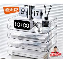 收納盒	禧天龍透明橫板單層A4