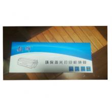 硒鼓	毅輝Q2612A