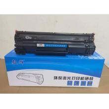 硒鼓	毅輝CF280A