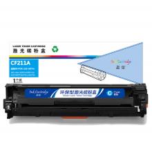盈佳 CF211A 硒鼓 商專(zhuān)版 帶芯片 青色
