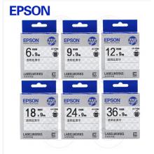 愛(ài)普生（EPSON）標(biāo)簽機(jī)色帶18mm 標(biāo)簽紙 用于LW-K400/Z900/700/1000P 強(qiáng)粘愛(ài)普生標(biāo)簽色帶18mm透明底黑字LK-5TBW
