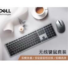 戴爾(DELL)無線鍵盤鼠標套裝KM7321W