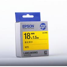 愛普生(Epson) LK-5YB2 18mm*1.5m 黃底黑字 磁性 色帶