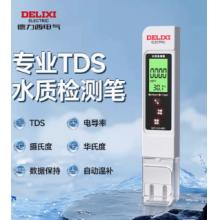 水質(zhì)檢測筆	德力西GM765
