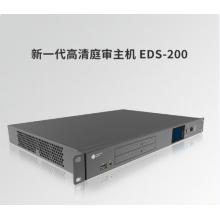 THUNISOFT  華宇高清庭審主機  EDS-200（含嵌入式全高清庭審集控系統(tǒng)V3.0）
