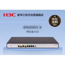 華三（H3C）ER5200G3-X 多WAN/1*SFP+4LAN口千兆企業(yè)級VPN高速有線路由器