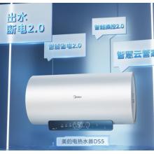 美的 F80-25DS5(HE) 80L電熱水器