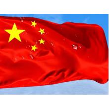 國旗	國產(chǎn)	納米3號