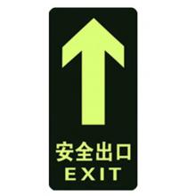 指示牌	膠粘安全出口牌直行
