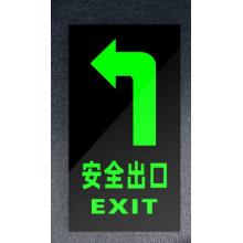 指示牌	膠粘安全出口左拐
