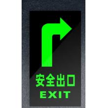 指示牌	膠粘安全出口右拐