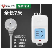 公牛 插線板7米單孔A01