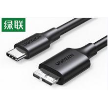 綠聯(lián) USB3.0 移動(dòng)硬盤(pán)數(shù)據(jù)線90996