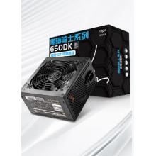 愛(ài)國(guó)者 電腦電源650DK