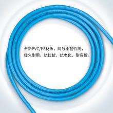 普聯(lián)EC6-305 六類(lèi)網(wǎng)線 工程級(jí)線305米  305米/箱