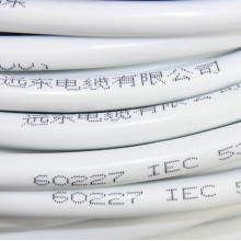 遠(yuǎn)東電纜 RVV2*1.5 兩芯多股護(hù)套軟線 白色（1米價(jià)格）