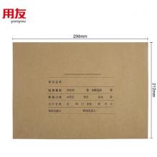 總分類賬明細(xì)賬銀行現(xiàn)金日記賬(50套/包)	西瑪（SIMAA）50套A4橫版賬簿封面+封底-120g加厚 送包邊
